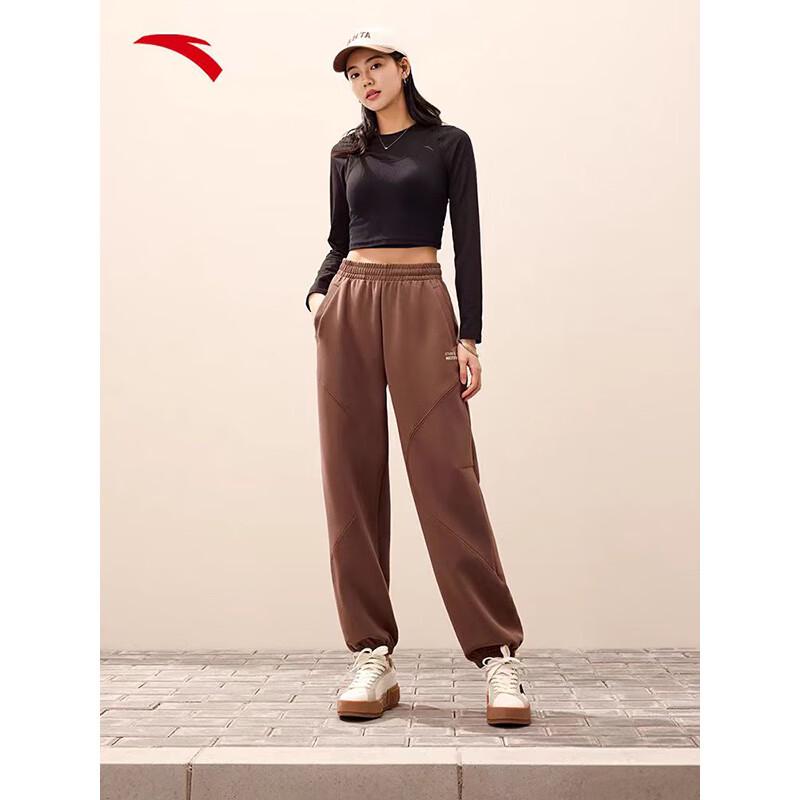 

Anta Women s Knitted Jogger Pants L