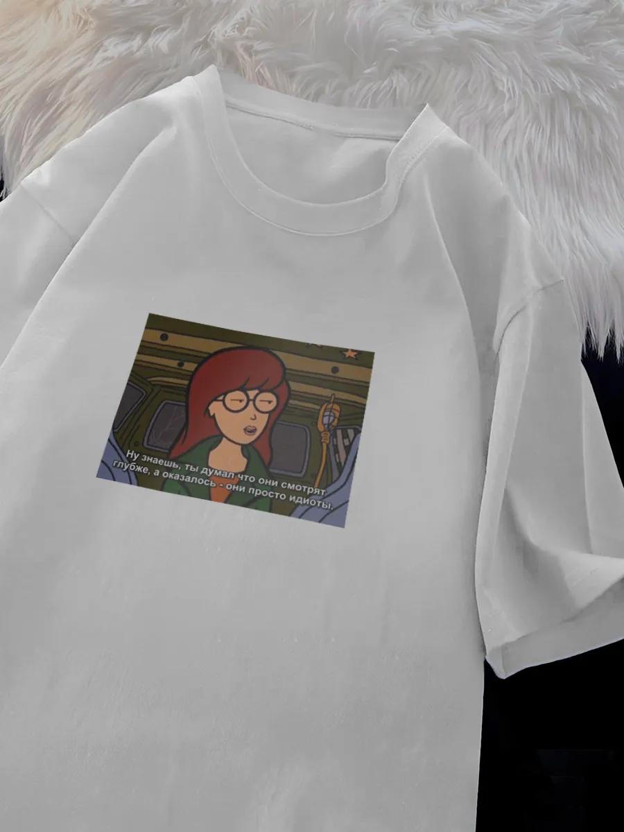 

Oversized white meme T-shirt with Daria y2k print XL