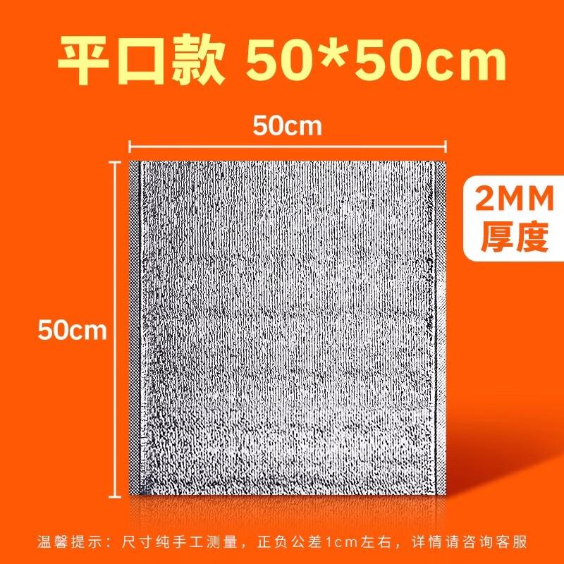 Miaojiayi Disposable Insulated Cooler Bag