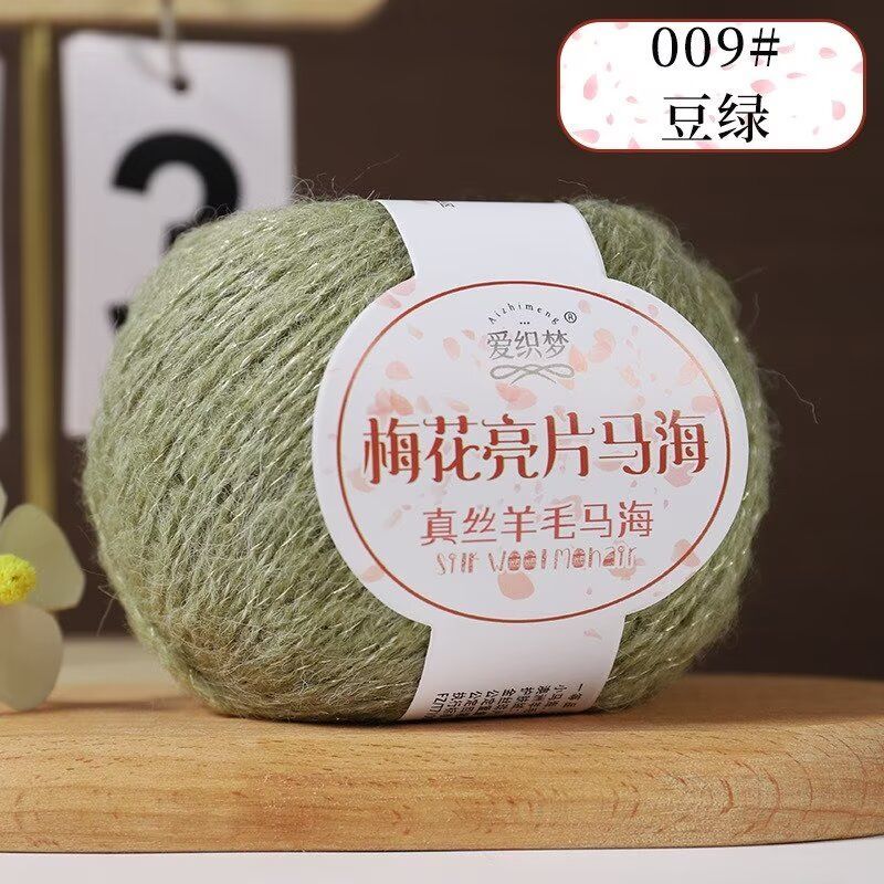 50g Sparkling Plum Blossom Glitter Ma Hai Woolen Yarn Hand Woven Sweater Thread DIY Shawl Scarf Thread Wool Thread Balls