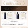 Extra Moist Shampoo Repair Treatment 380ml Shampoo Amino Acid Shampoo Cleo's Beauté & Cleo's Cleo's Beauté