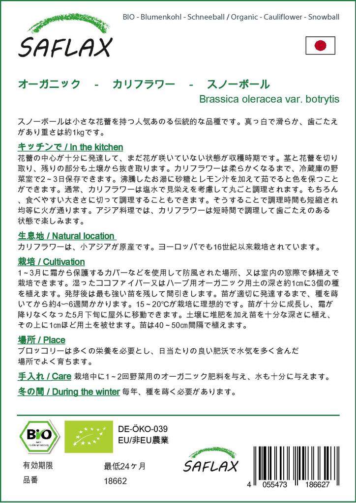 SAFLAX Garden In the Bag - Organic - Cauliflower - Snowball - 70 Seeds - With Substrate In a Fitting Stand Up Bag - Brassica Oleracea