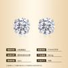 Moissanite Stud Earrings Minimalist 6 Claw Ins Style Women