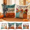 Polyester Square Pillow Protectors Fall Thanksgiving Throw Covers, Pumpkin Maple Leaf Cushion Cases, Autumn Modern Country Style Pillows Harvest