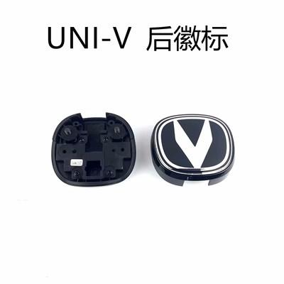 Vorderes und hinteres Logo für 22-24 Changan univ UNI-V 1 Stück