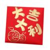 Guan Zhuo Jia Auspicious Square Gold Foil Red Envelopes