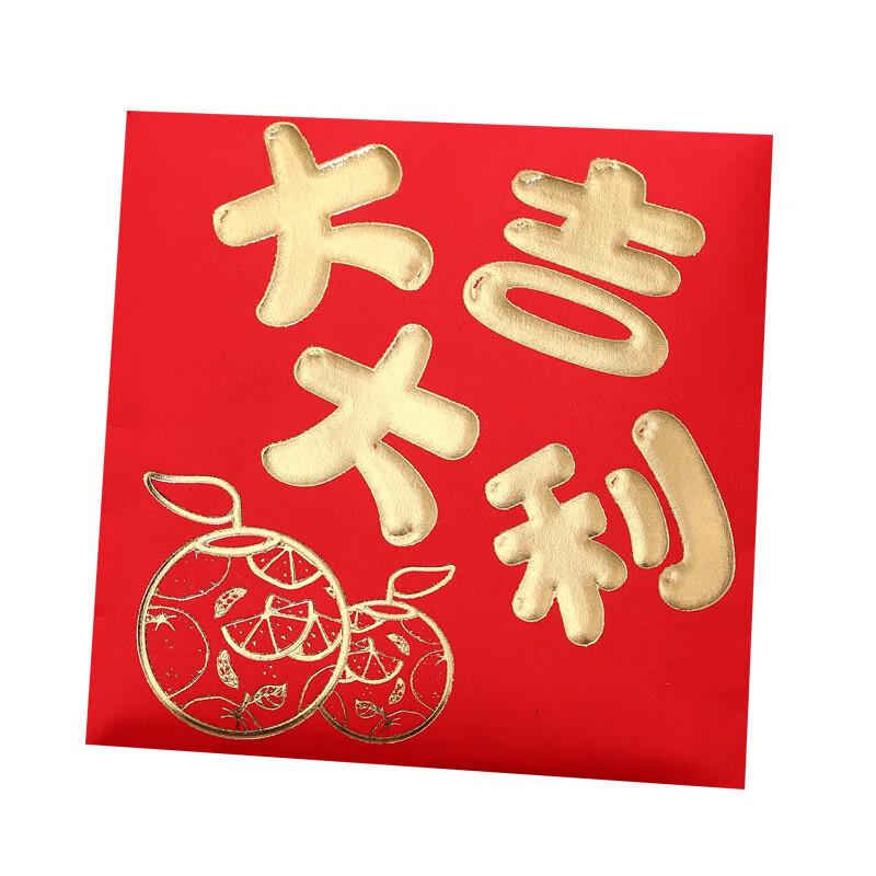 Guan Zhuo Jia Auspicious Square Gold Foil Red Envelopes