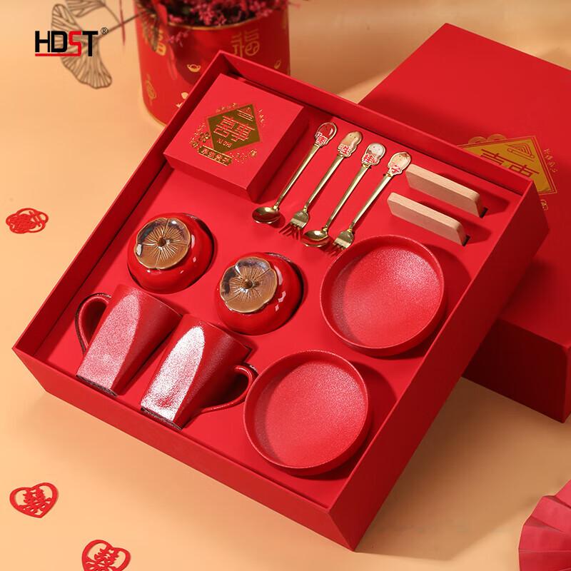 Huadian Shizhong Wedding Stainless Steel Spoon and Fork Gift Set
