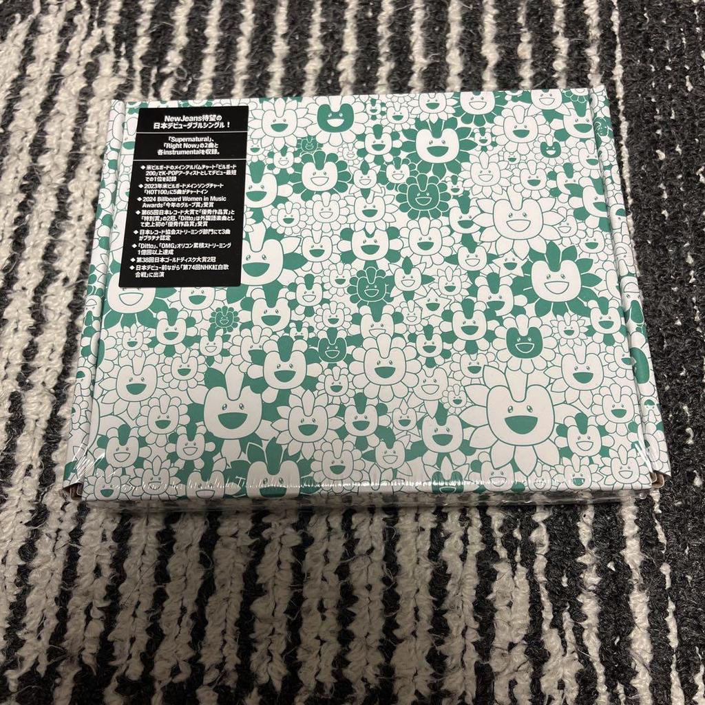 [USED] NewJeans HAERIN version album set