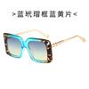 Colorful Sunglasses, Square Frame, Metal, for Men and Women, Suitable for Outdoor Driving