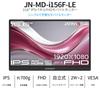 JAPANNEXT IPS Panel Mobile Monitor Full HD x Mini Freestanding Felt Case Included 15.6-inch JN-MD-i156F-LE, (1920 1080) Resolution, HDMI, USB-C,