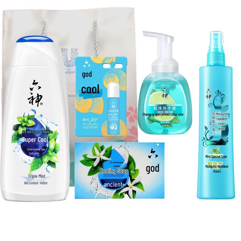 Liüshen Floral Water 5-Piece Summer Set