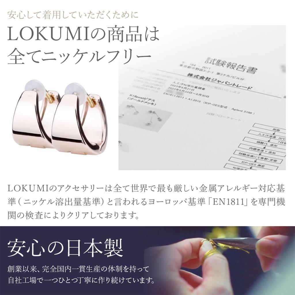 LOKUMI Made in 18K K18 Small Hoop Small Ring Nickel Earrings, Japan, Gold, Post, K18, Hypoallergenic, Hoop, Earrings, Drop, Catchless, One-touch,