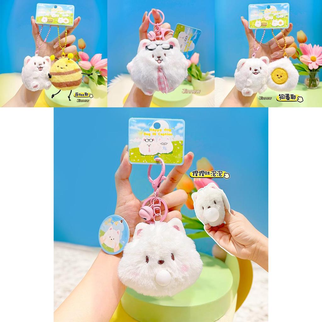 Jinnew Samoyed Plush Keychain With Magnetic Attachment For Kids And Collectors