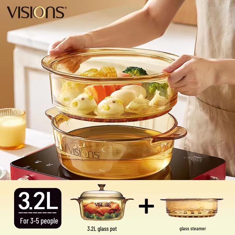 VISIONS Amber Vision Glass Steamer & Soup Pot