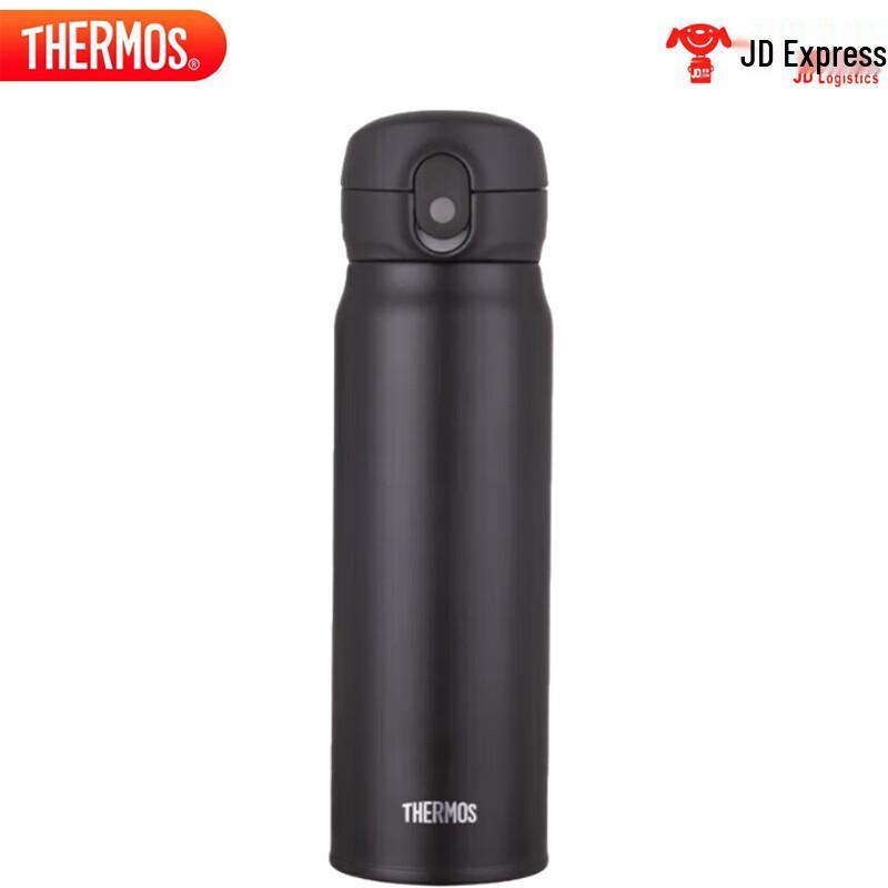 Thermos TCMC-550S 550ml Stainless Steel Vacuum Travel Mug