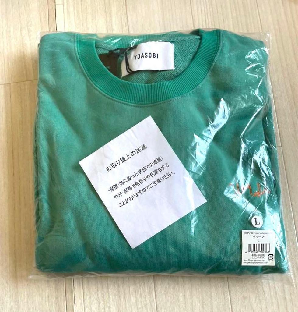 [USED] LYOASOBI Crew Neck Pullover Green Sweatshirt