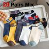 5/10/20 Pairs Unisex Color Block Side Label Boat Socks Soft Comfortable Breathable Odor Proof Sports Style Casual Couple Socks