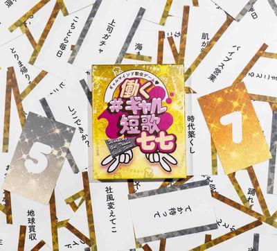Fun Group Working Gal Tanka 77 Board Game Bodoge Easy Ogiri Buzz Game Game Market Gemma Party Game