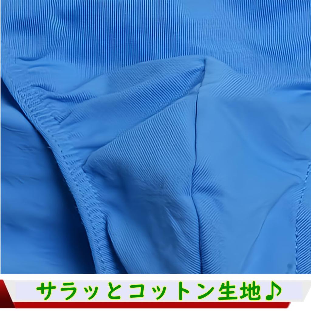 Die sexy Bikinislips mit coolen Bändern an den Baumwoll-Stretchhosen für Herren Set von [Heureux Joie] High-Leg Herren-Bikini mit Seitenbändern, schmalen Seiten, (M, 2)