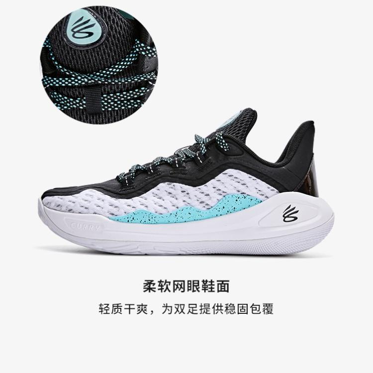 (GS) Under Armour Curry 11 'Future Curry' Kinder 3026619-101