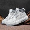 Fashion Thick Heel Appearance Increases Sneakers For Men New Running Silver Man Shoes Adult Sport In Offers Everything Luxury Brand