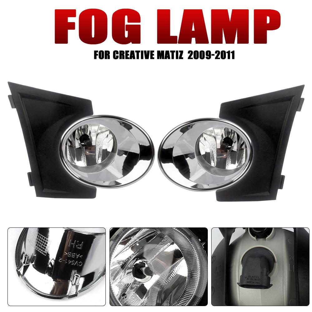 Chevrolet Spark/Aveo 09-12 Fog Light & Daytime Running Light Set