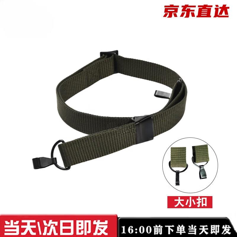 Type 95 Triangular Gun Sling