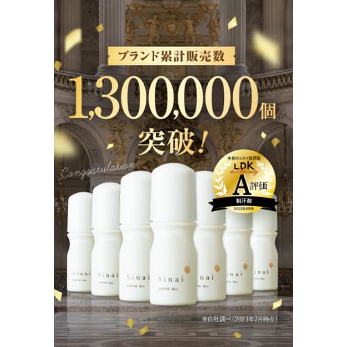 [Suppresses sweat and prevents odor all day long] HAN.d Sinai Deodorant Gel Antiperspirant [Quasi-drug Stick Roll-on] Deodorant Armpit Cream Armpit Sw