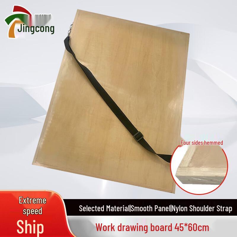 Jing Cong 45x60cm Outdoor Topography Drawing Board with Strap