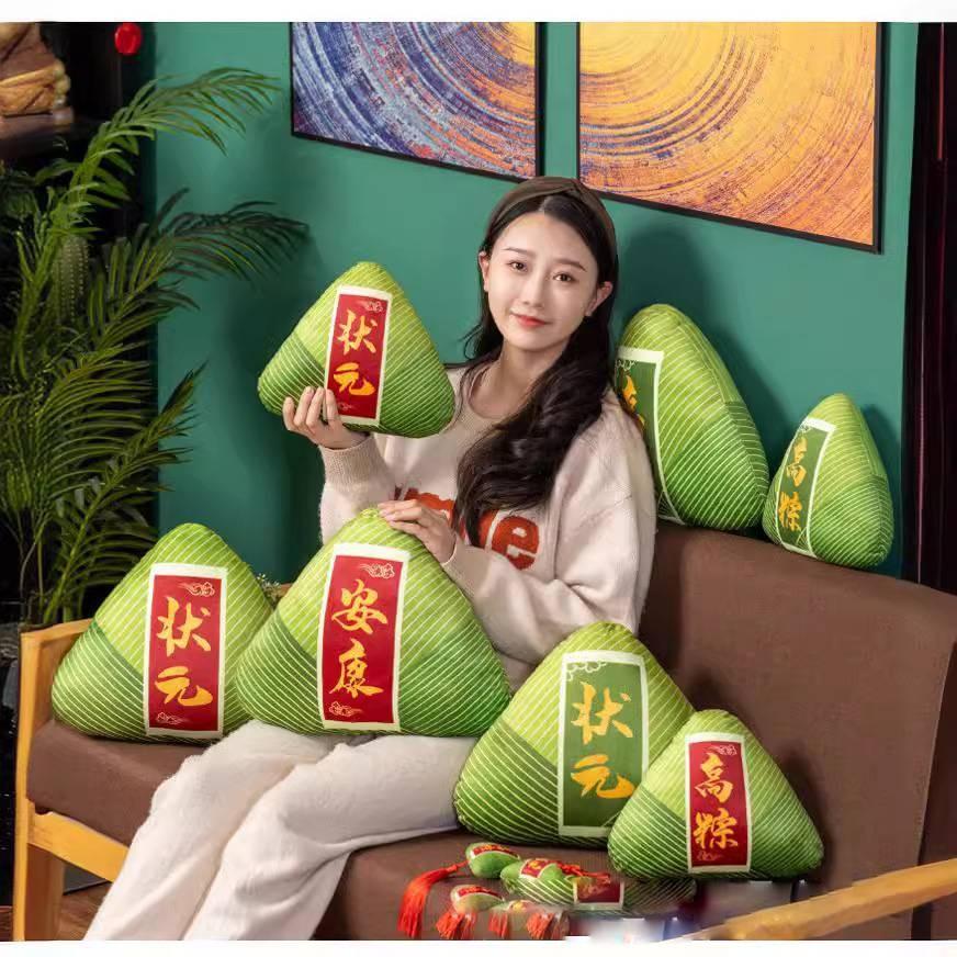 Food Zongzi Simulation Stuffed Toy Plush Dragon Boat Festival Graduation Gift