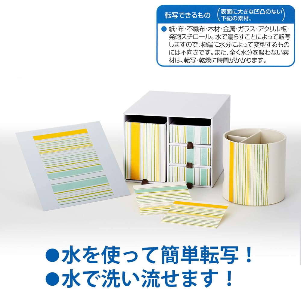 Plus Water Transfer Sheets, DIY Labels, Transfer Labels, A4 Size, IT-324NS 45-227