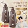 Lafang Smooth Anti-Dandruff Shampoo