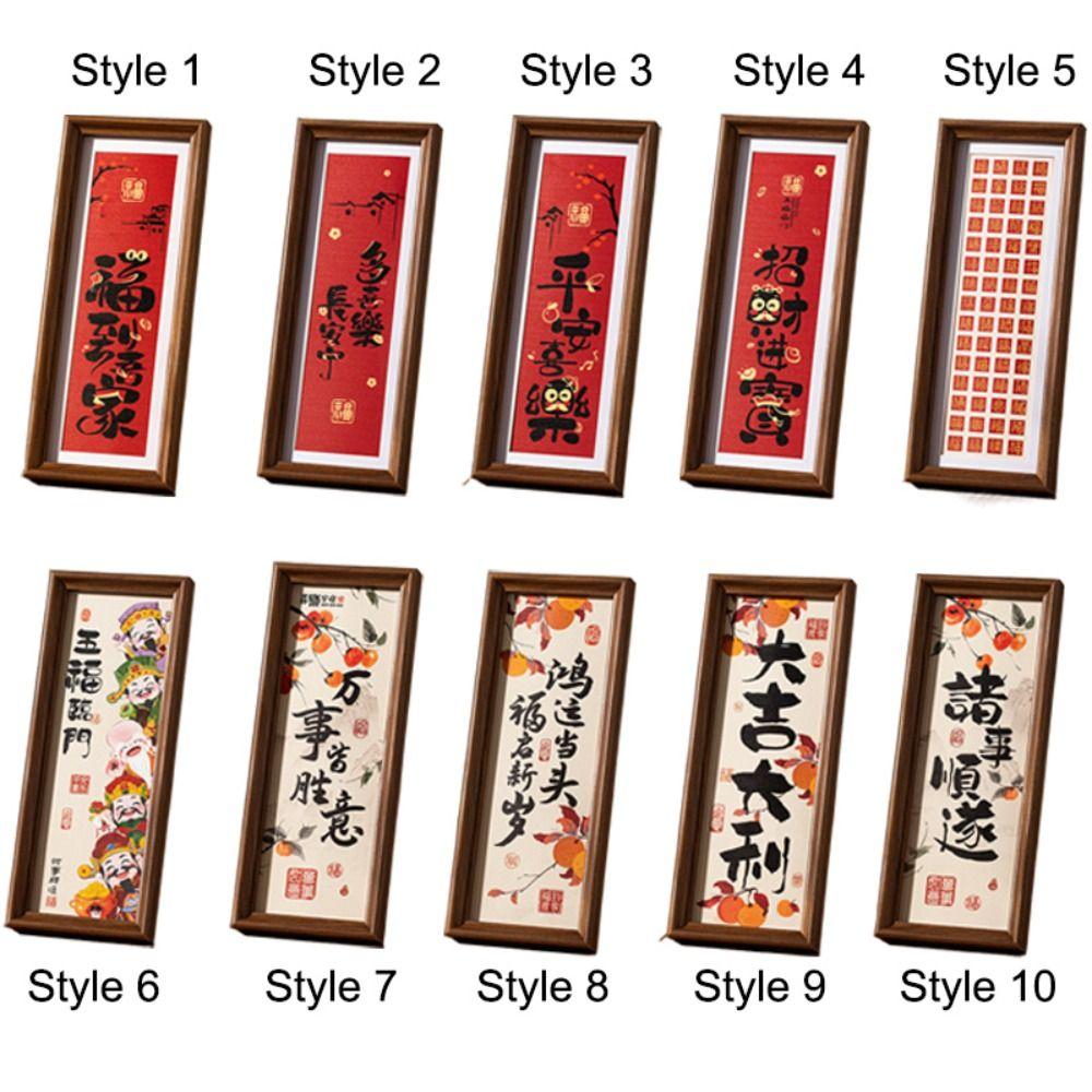 Chinese Style Calligraphy Photo Frame Desktop Decoration Decorative Painting  Home Decoration