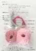 Olympus Thread Knitting Kit Animal Purse Pig AK-25
