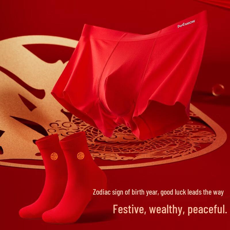 MIIOW Men's Red Modal Underwear & Socks Gift Box