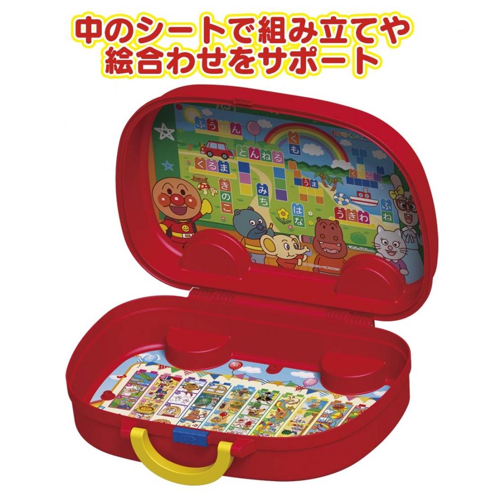 Bandai BlockLabo Block Lab Anpanman Hiragana Blockback