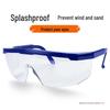 Anti-Fog Protective Goggles: Windproof, Sandproof, Anti-Splash, Dustproof, Breathable Glasses for Labor Protection and Welding.