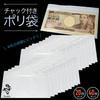 Noalife Plastic Bag with Zipper for Zipper Horizontal Collection Bag with Bill Bill Divided Zipper Zipper Horizontal of Bills, Bag, Zipper, Case,