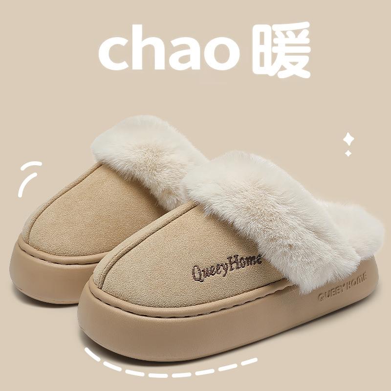 

Cotton slippers women s autumn and winter 2025 new Korean version comfortable, warm and non-slip thick-bottomed couple plush cotton drag men 36-37 хаки