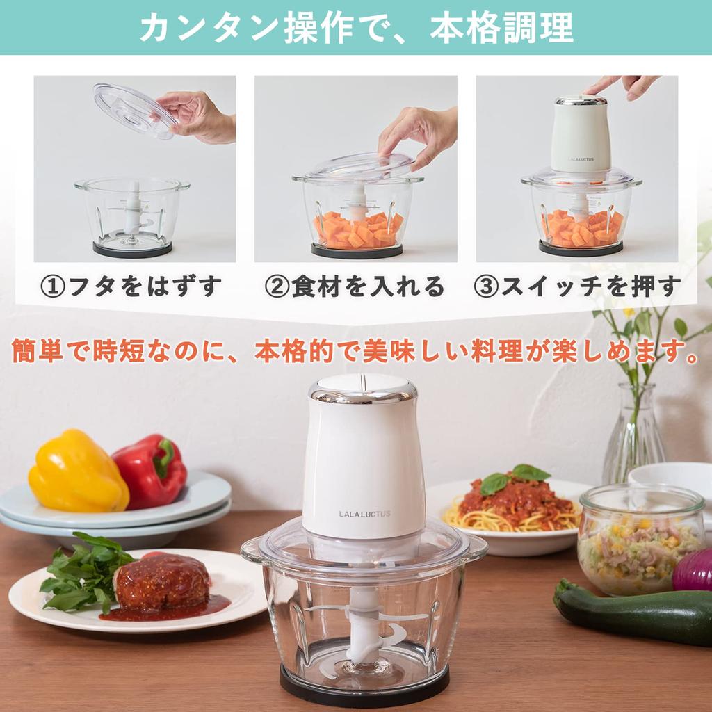 [Lalaluctus] SE6800 Food Chopper Glass 600ml - kitchen tool