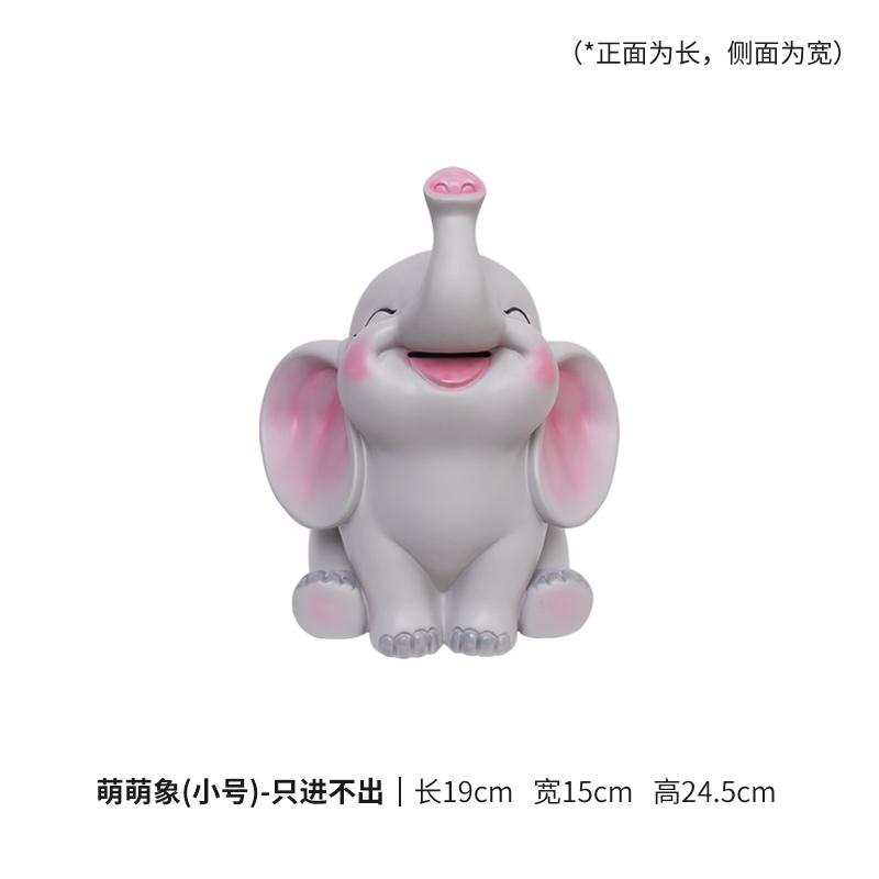 Cute Elephant Piggy Bank Large Piggy Bank Living Room Decorations Ornaments Adult Children Piggy Bank Home Decoration Modern