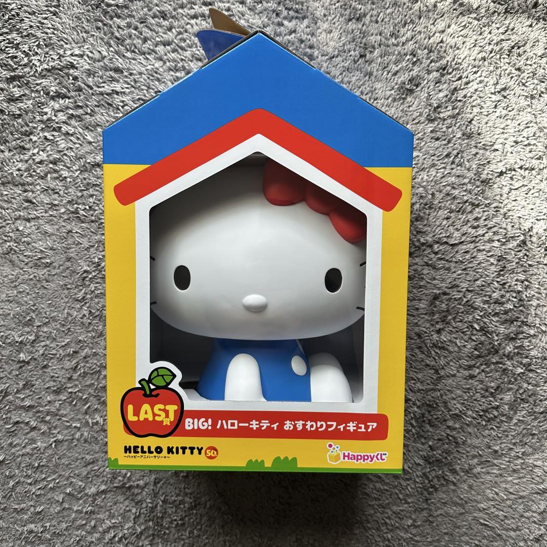 

[USED] Hello Kitty Happy Lottery Last Prize Figure