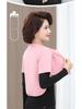 German Velvet Warm Waist & Shoulder Protector with Plush Lamb Fleece for Cold Protection