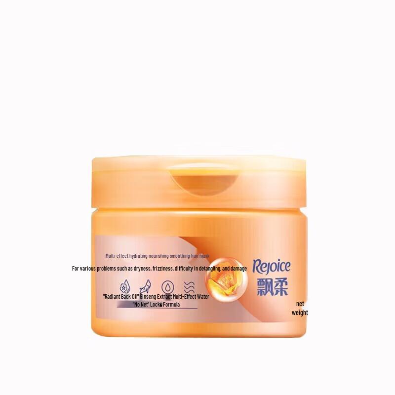 Rejoice Deep Repair & Nourishing Hair Mask