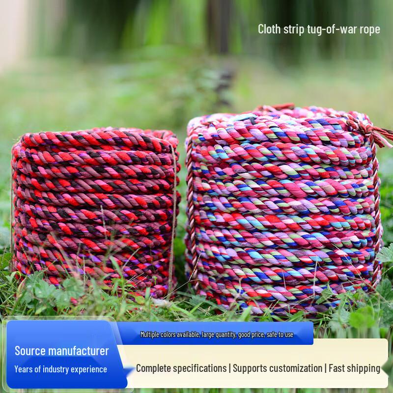

Colorful Fabric Tug-of-War Rope