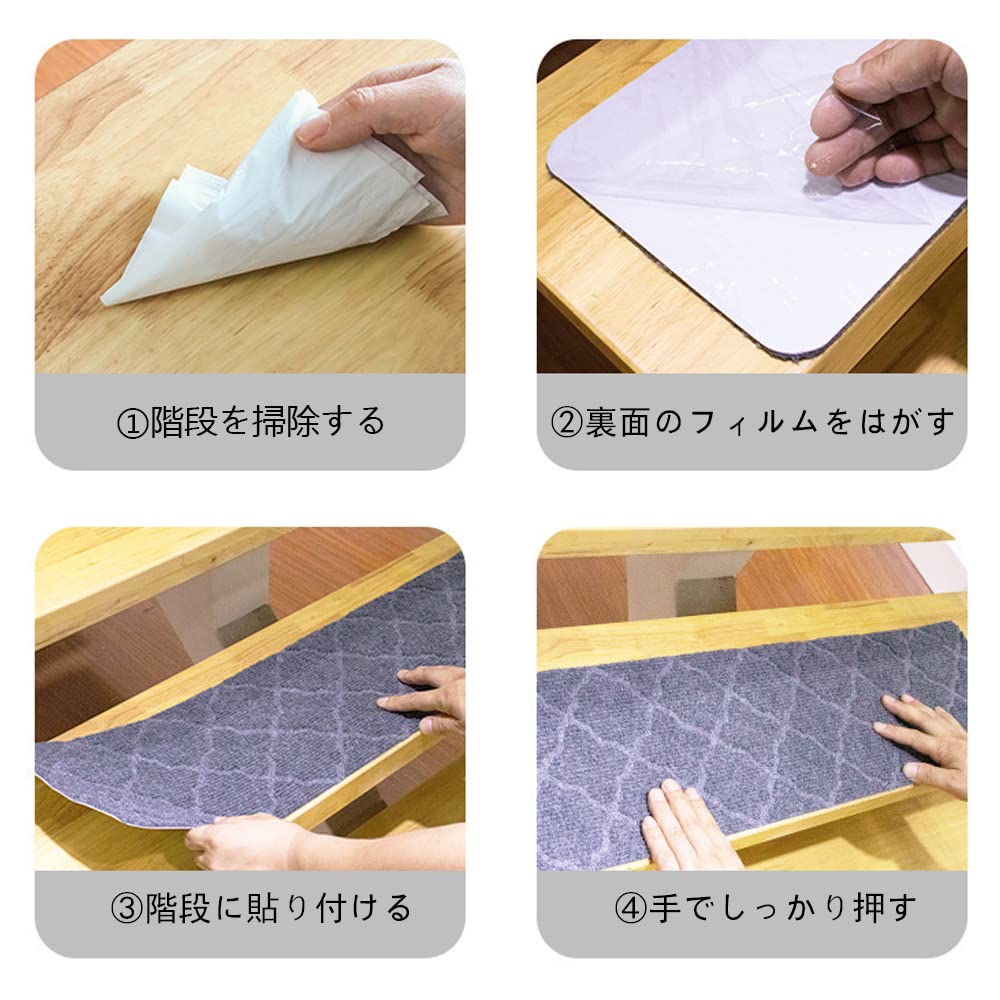 YMR Stair Stair No Step Scratch Stays In Suitable for All Suction Stair Set of 15 Mat, Non-Slip Mat, Bending, Soundproof, Stylish, Mat, Resistant,