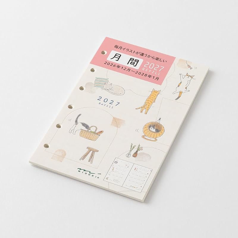 Midori System Planner Refill, 2027, B7 Monthly, Cat Pattern, 22453006 (Starts December 2026)