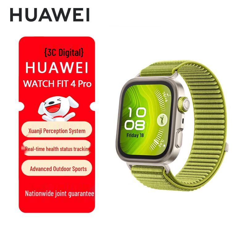 

HUAWEI WATCH FIT 4 Pro Smartwatch (CN version)