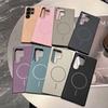 Ultra-Thin Frosted Samsung S25/S24/S23 Magnetic Ring Case - Premium Solid Color Protective Shell